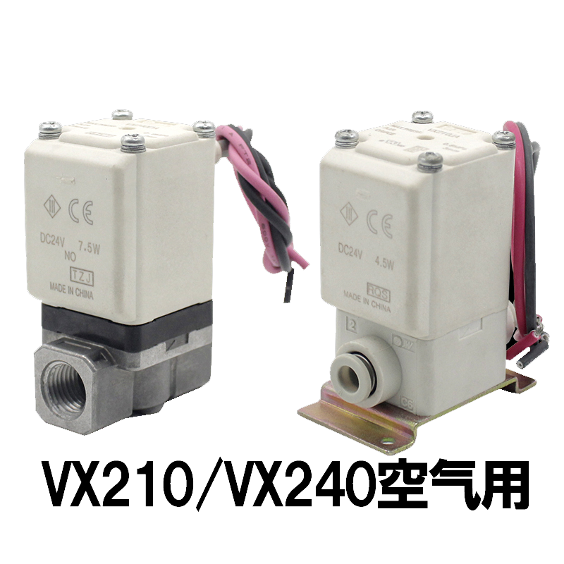 VX Series Solenoid Valve For Air Single Unit