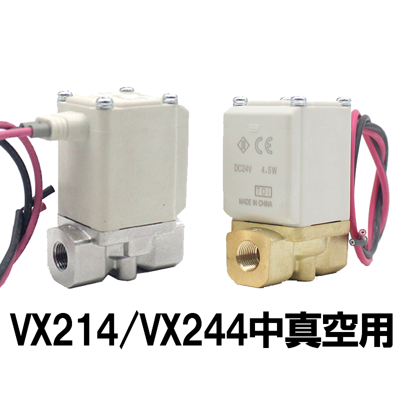 VX Series Solenoid Valve For Vacuum Single Unit