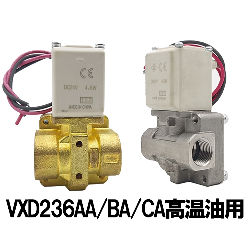 VXD Series Solenoid Valve For Temperature Oil