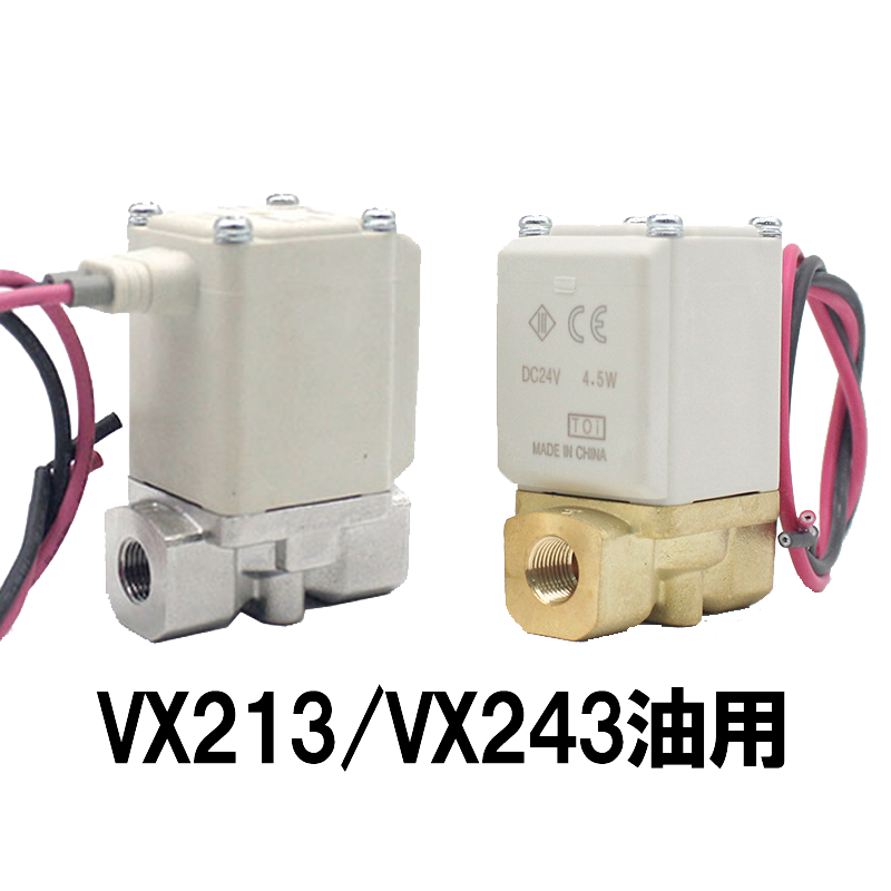 VX Series Solenoid Valve For Oil Single Unit