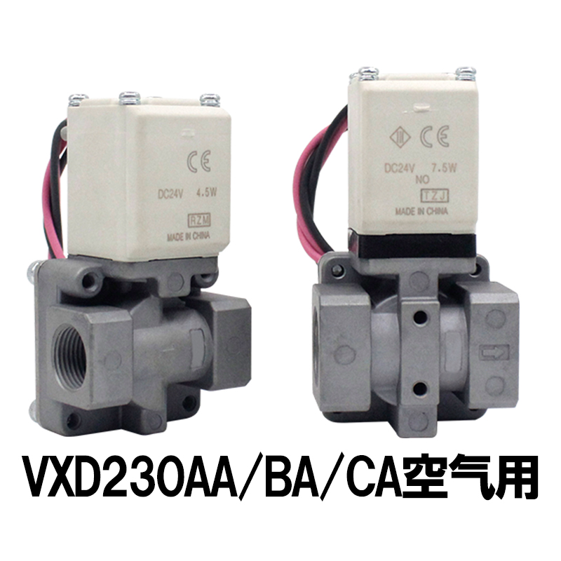 VXD Series Solenoid Valve For Air