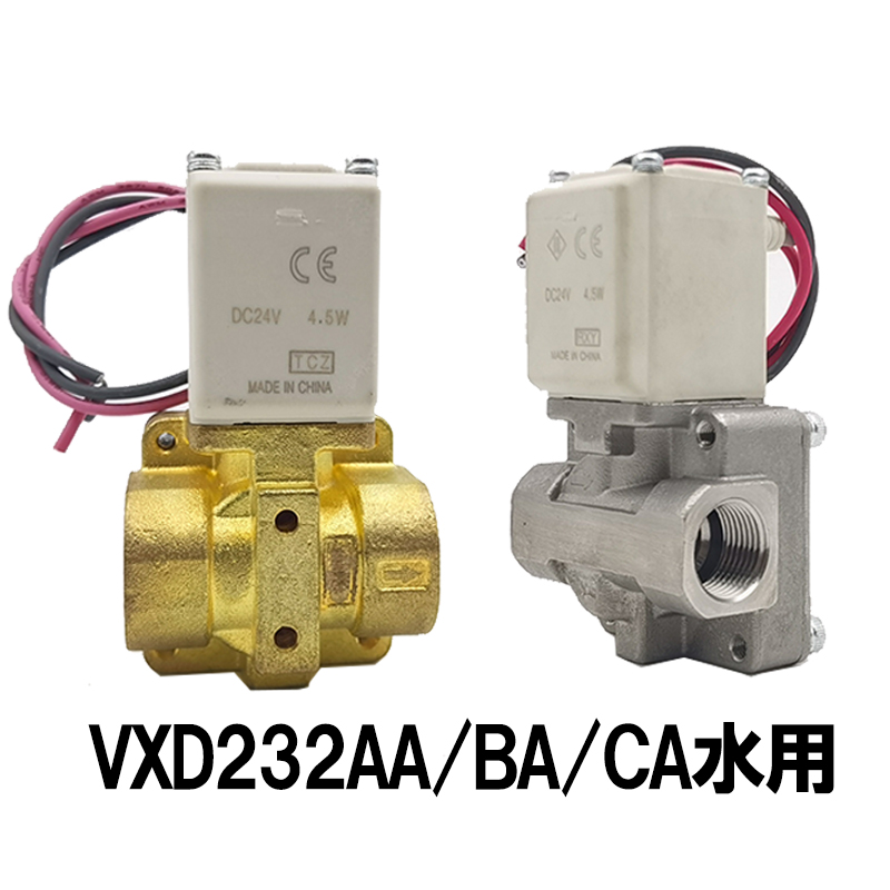 VXD Series Solenoid Valve For Water