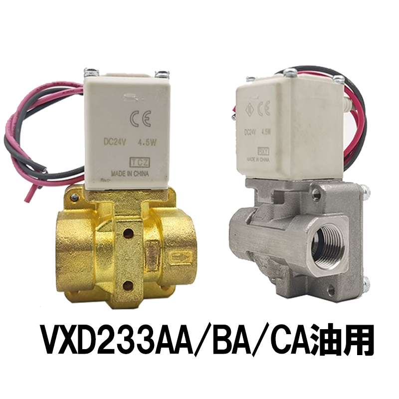 VXD Series Solenoid Valve For Oil