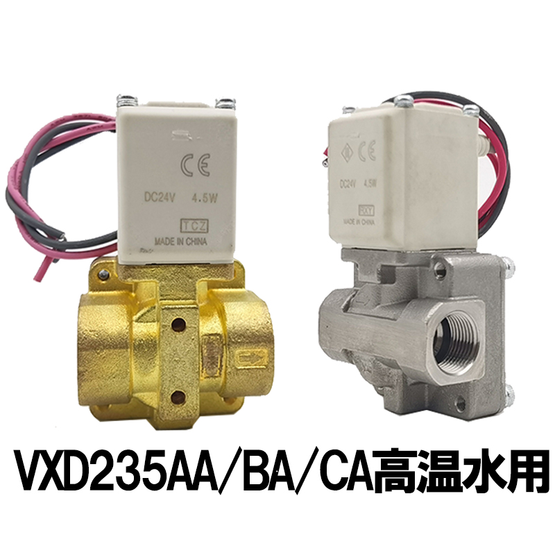 VXD Series Solenoid Valve For Heated Water
